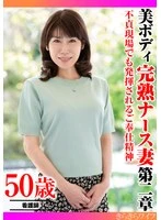 TYVM-420 JAV Movie