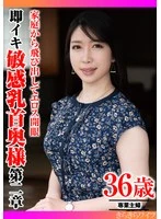 TYVM-423 JAV Movie