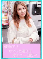 NKMI-002 JAV Movie