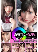 COLJ-004 JAV Movie