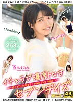 PAKS-001 JAV Movie
