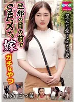 EMBM-020 JAV Movie