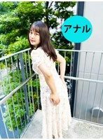 ANA03-001 -  I called out to her on the street and asked her to let me observe her anus. Alice is a part-time worker who frequents izakayas.