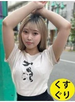 ESK02-1 JAV Movie