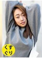 ESK04-002 -  College student Yuyu-chan, who I called out to on the street corner and tickled
