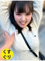 ESK05-002 -  Call center part-timer Amu-chan gets called out to on the street and tickled