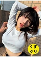 ESK06-002 -  Apparel worker Hinami-chan, who calls out to me on the street and tickles me