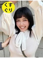 ESK06-004 -  Minori-chan, a part-time worker at the company cafeteria, is approached on the street and asked to tickle her.