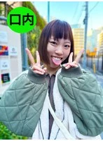 NKO03-003 -  Hatsumi, an organic supermarket worker, who I approached on the street and asked to observe her mouth