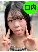 NKO04-001 -  Kana-chan, a black-haired gal who is good at negotiating, is approached on the street corner and allowed to observe her mouth.
