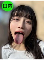 NKO05-003 -  Apparel worker Hinami-chan, who was approached on the street and allowed to observe her mouth