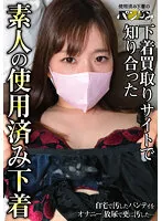 PASM-004 JAV Movie