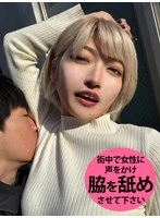 WAKN01-001 JAV Movie