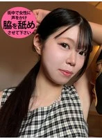 WAKN01-003 JAV Movie