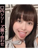 YA-408 -  Erotic Professional Travel Science Students Mouth Series Assortment Chiharu Miyazawa