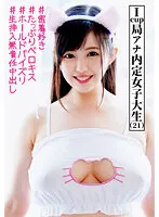INFCV-007 JAV Movie