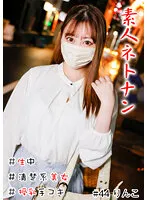 HNHU-044 JAV Movie
