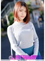 HNHU-149 -  