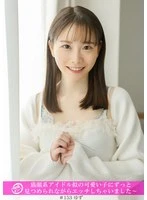 HNHU-153 JAV Movie