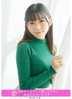 HNHU-154 JAV Movie