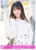 HNHU-156 -  