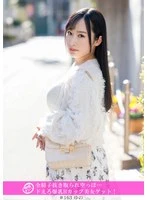 HNHU-163 JAV Movie
