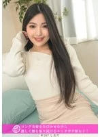HNHU-167 JAV Movie