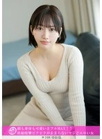 HNHU-168 JAV Movie