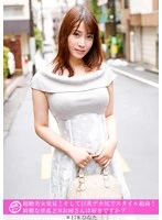 HNHU-178 -  