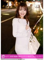 HNHU-180 JAV Movie