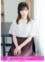 HNHU-182 -  