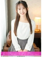 HNHU-186 JAV Movie