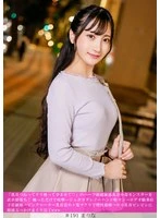 HNHU-191 JAV Movie
