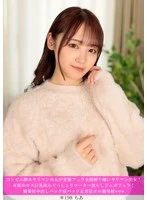 HNHU-0198 JAV Movie