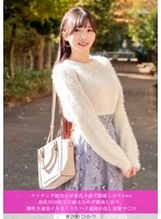 HNHU-0200 JAV Movie