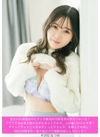 HNHU-0202 JAV Movie