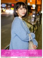 HNHU-0203 JAV Movie