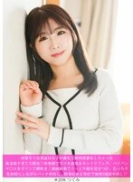 HNHU-0208 JAV Movie