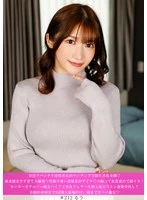 HNHU-0212 JAV Movie