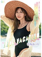 MEDY-001 JAV Movie