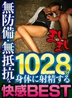 MASI-005 JAV Movie