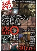 OLM-128N JAV Movie
