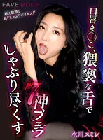 FVMD-007 JAV Movie