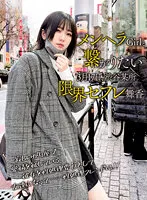 FVMD-014 JAV Movie