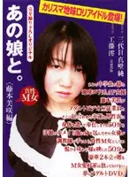ANK-01 JAV Movie