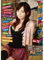 TPD-12 JAV Movie