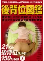 zukan-04 JAV Movie