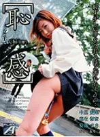 ALX-042 JAV Movie