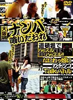ALX-146 JAV Movie