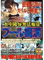 ALX-471 JAV Movie